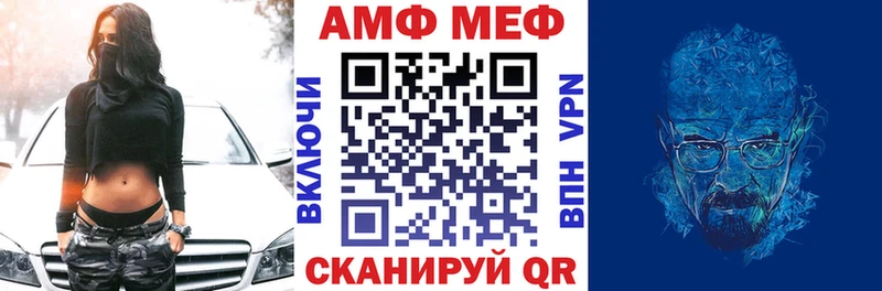 кракен зеркало  магазин  наркотиков  Волчанск  АМФ 98% 
