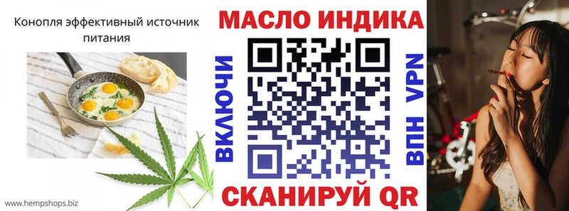 Cannafood конопля  Волчанск 
