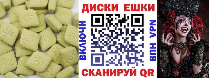 Экстази круглые Волчанск