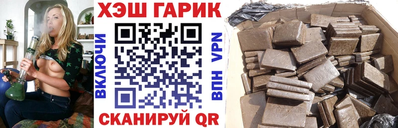 мориарти клад  Волчанск  OMG зеркало  ГАШ индика сатива  наркошоп 