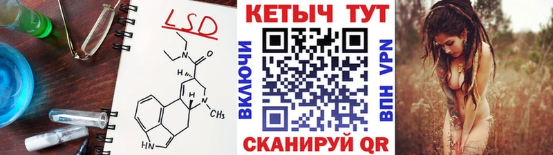 Кетамин ketamine  Волчанск 