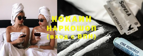 spice Верхнеуральск