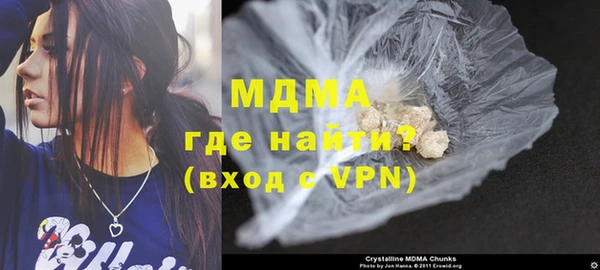 герыч Верхний Тагил