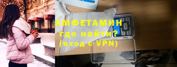 герыч Верхний Тагил