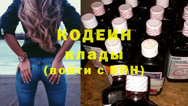 амфетамин Верея