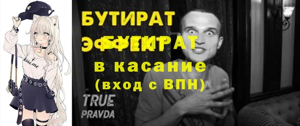 амфетамин Верея