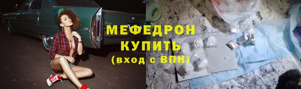 прущие грибы Волосово