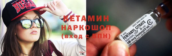 герыч Верхний Тагил
