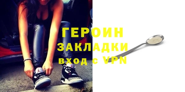 амфетамин Верея