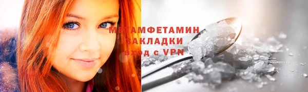 амфетамин Верея