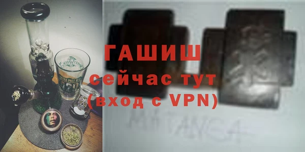 амфетамин Верея