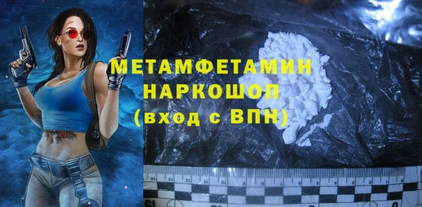 spice Верхнеуральск