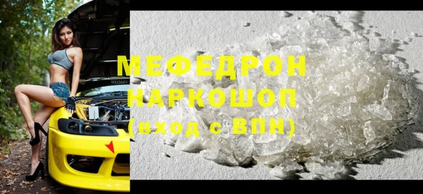 амфетамин Верея