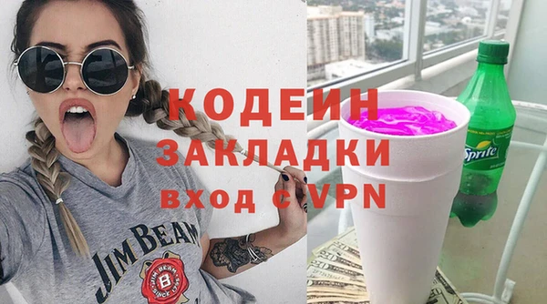 гашишное масло Бородино