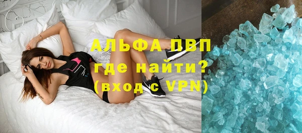 герыч Верхний Тагил
