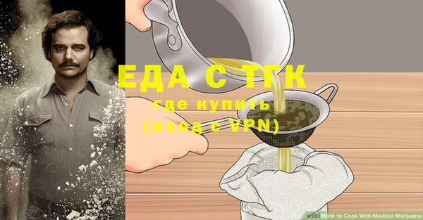 амфетамин Верея