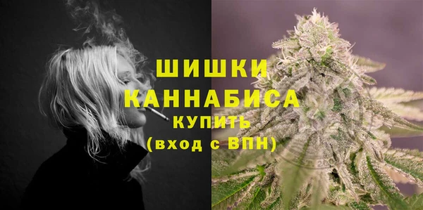герыч Верхний Тагил