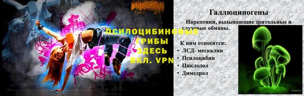 амфетамин Верея