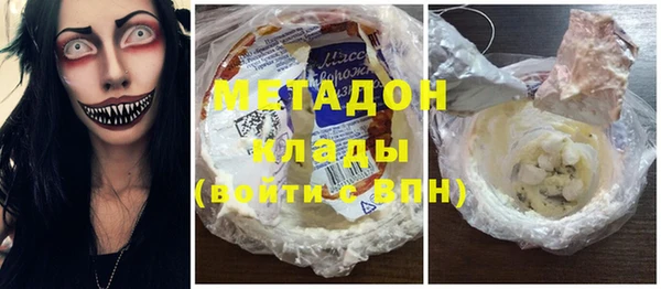 гидра Волоколамск