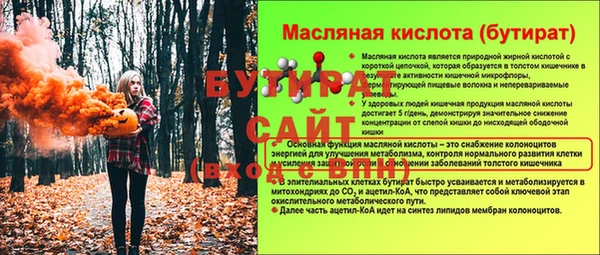герыч Верхний Тагил