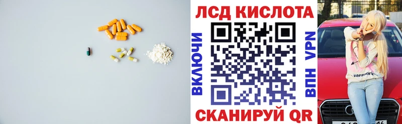 где можно купить наркотик hydra маркетплейс LSD-25 экстази кислота мориарти наркотические препараты Волчанск