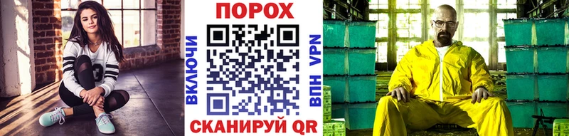 как найти   Волчанск  МЕТАМФЕТАМИН витя 
