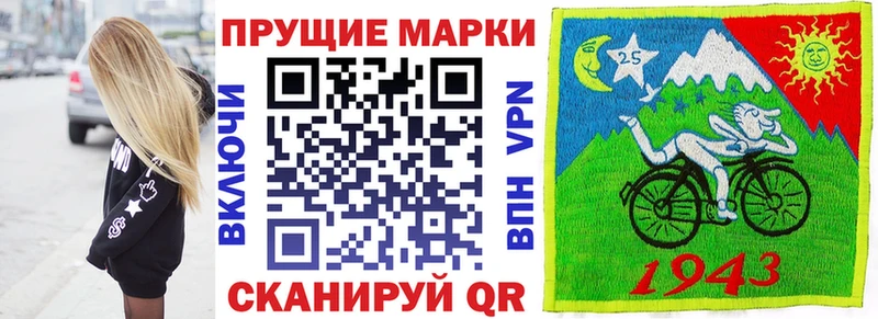 где найти наркотики  Волчанск  Марки 25I-NBOMe 1,5мг 