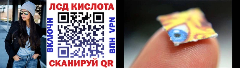 Наркотические марки 1500мкг Волчанск