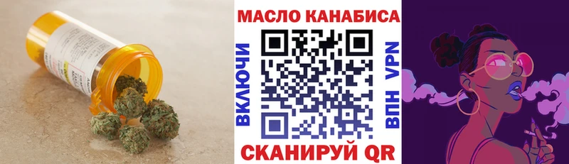 ТГК жижа  Волчанск 