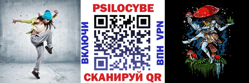 Псилоцибиновые грибы GOLDEN TEACHER  купить наркоту  Волчанск 