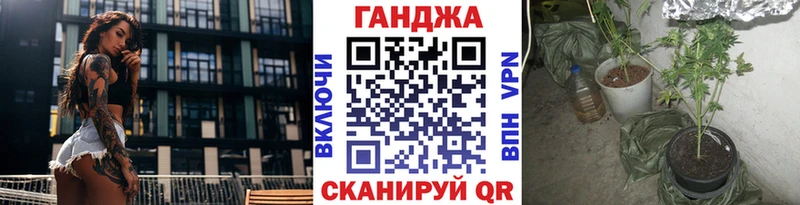 наркота  Волчанск  ссылка на мегу ONION  МАРИХУАНА тримм 